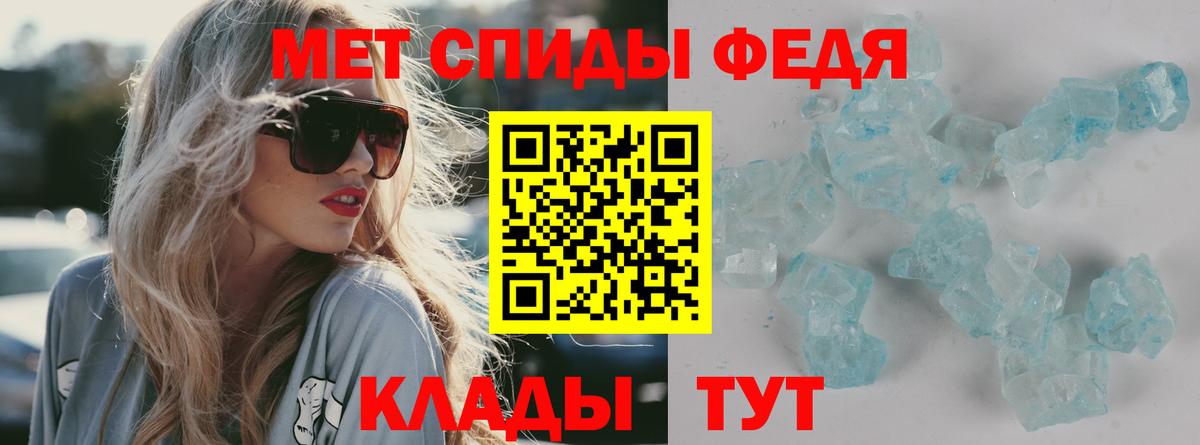 Amphetamine VHQ Скопин