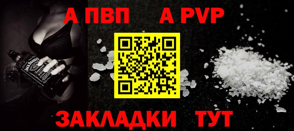APVP СК кристаллы  LSD-25  Скопин  АМФ кристаллы  Меф кристаллы  Гашиш  НБОМе  ГАШИШ  Вход с VPN  COCAIN 