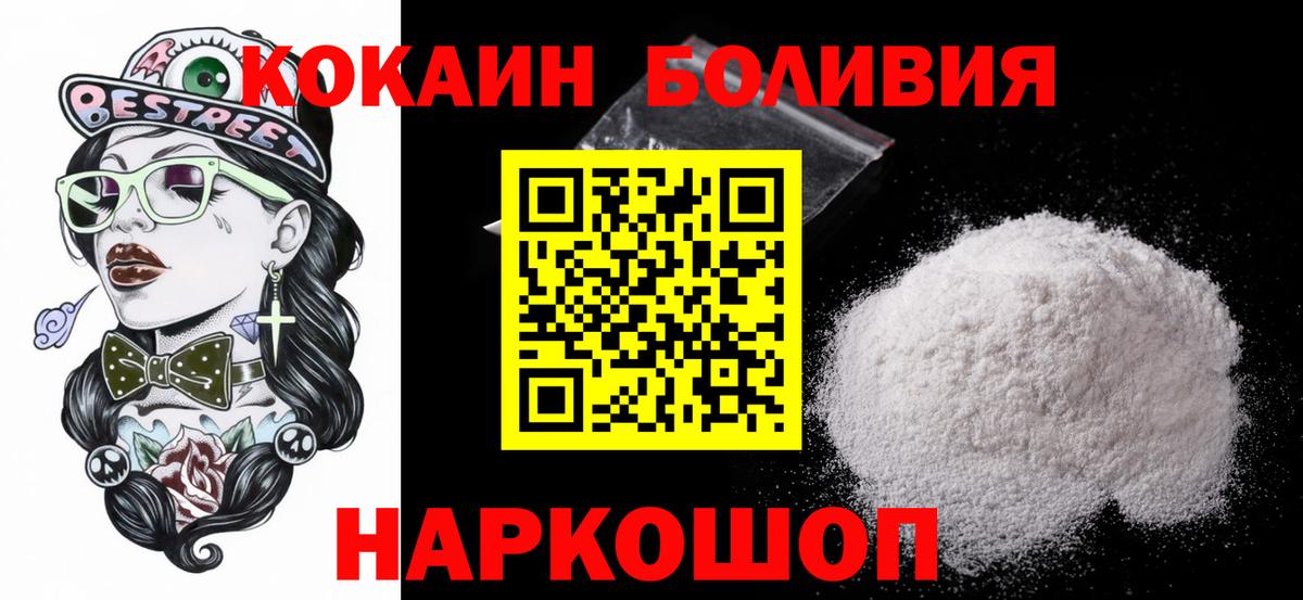 COCAIN VHQ Скопин