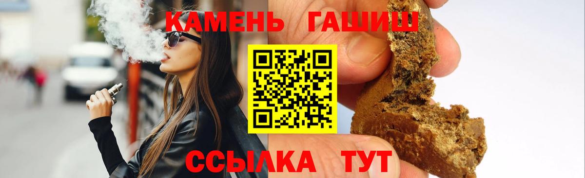 ГАШ Изолятор Скопин