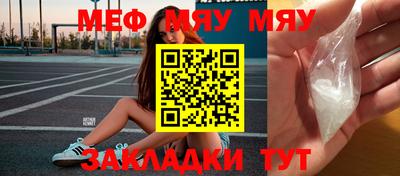 марихуана Рыбинск