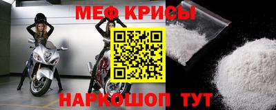 а пвп мука Рязань