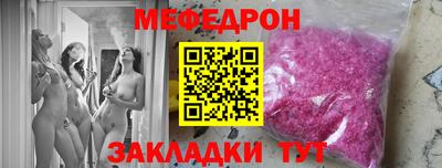 а пвп мука Рязань