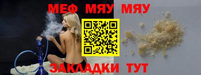 а пвп мука Рязань