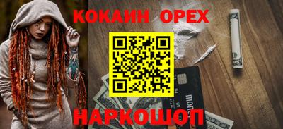а пвп мука Рязань