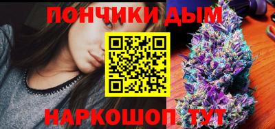 марихуана Рыбинск