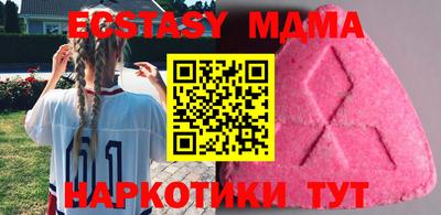 а пвп мука Рязань