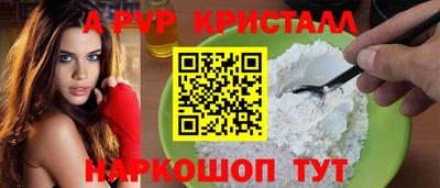 марихуана Рыбинск