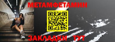 дмт Рузаевка