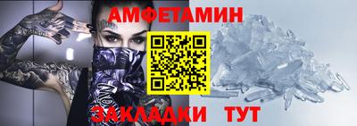 дмт Рузаевка