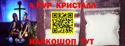 марихуана Рыбинск