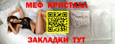 а пвп мука Рязань