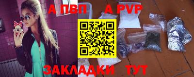 марихуана Рыбинск