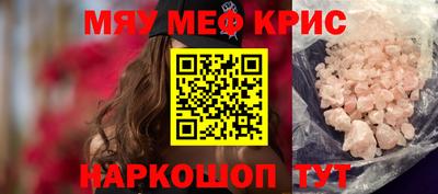марихуана Рыбинск