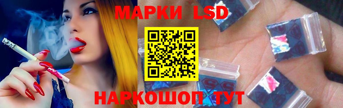 Лсд 25 экстази ecstasy  LSD-25 экстази  Скопин  Лсд 25 экстази ecstasy  Вход с VPN 