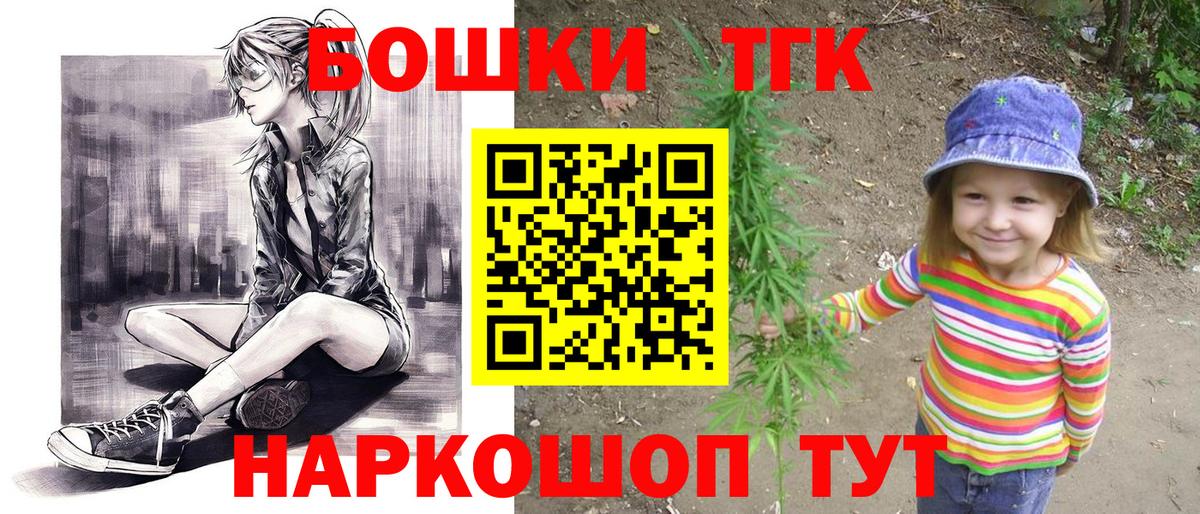 МАРИХУАНА AK-47 Скопин