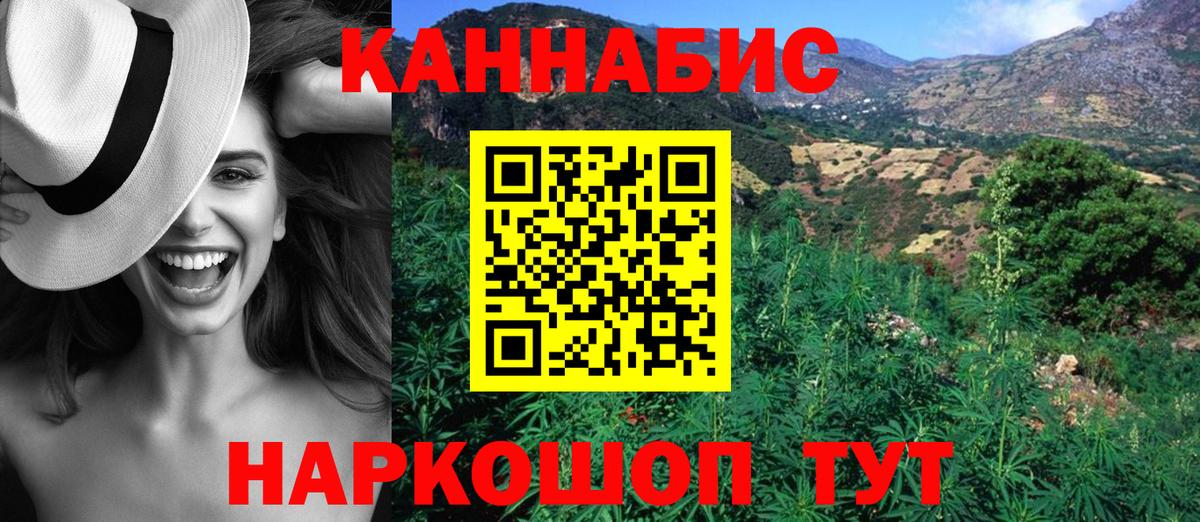Бошки марихуана ГИДРОПОН  Шишки марихуана планчик  Вход с VPN  Шишки марихуана SATIVA & INDICA  Скопин 